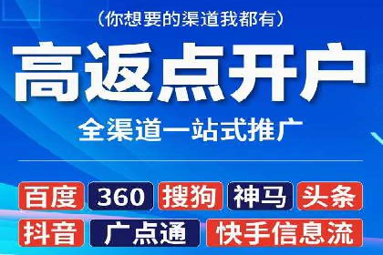 某知名企业SEM外包项目的成功经验分享